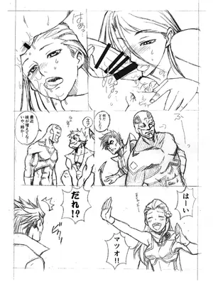 [POWERPLAY (よろず)] 格ゲーのおねーさん（β版）(よろず) [DL版]_88