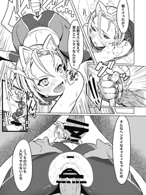 [POWERPLAY (よろず)] 格ゲーのおねーさん（β版）(よろず) [DL版]_09