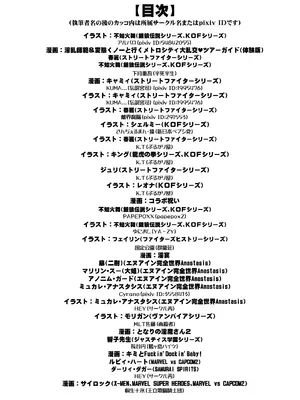 [POWERPLAY (よろず)] 格ゲーのおねーさん（β版）(よろず) [DL版]_04