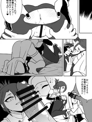 [POWERPLAY (よろず)] 格ゲーのおねーさん（β版）(よろず) [DL版]_38