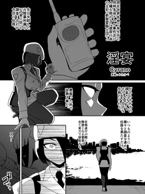 [POWERPLAY (よろず)] 格ゲーのおねーさん（β版）(よろず) [DL版]_31