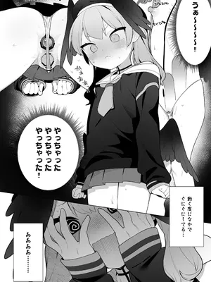 [ふつうのタピオカやさん (ふたつのピーナツ)] コハルちゃんは性長期っ!【下】 (ブルーアーカイブ) [DL版]_16