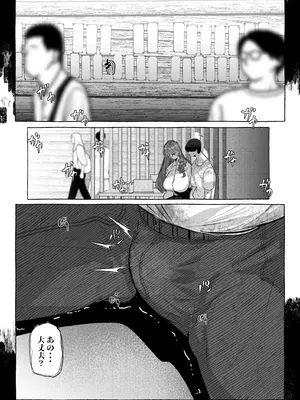[来夏色 (Mr.way)]「好き」って言ってくれたのに・・・_36