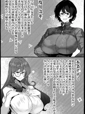 [来夏色 (Mr.way)]「好き」って言ってくれたのに・・・_02