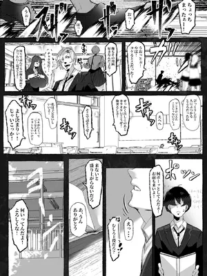 [来夏色 (Mr.way)]「好き」って言ってくれたのに・・・_05