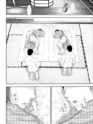 [裏ドラ満貫] 某校空手部と、あるママさんビーチバレーチームの合同合宿記_087