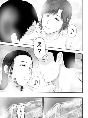 [裏ドラ満貫] 某校空手部と、あるママさんビーチバレーチームの合同合宿記_022
