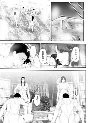 [裏ドラ満貫] 某校空手部と、あるママさんビーチバレーチームの合同合宿記_058
