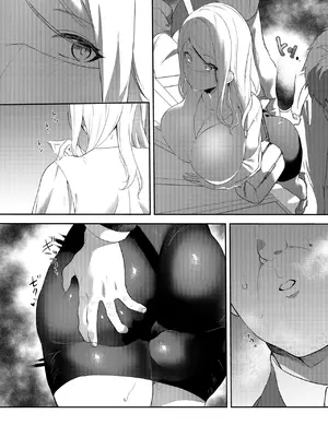 [天津藩 (たなぶん)] 女社長の愛され願望 [DL版]_11