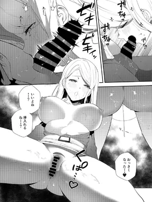 [天津藩 (たなぶん)] 女社長の愛され願望 [DL版]_39