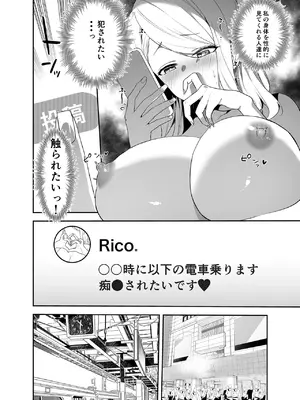 [天津藩 (たなぶん)] 女社長の愛され願望 [DL版]_09
