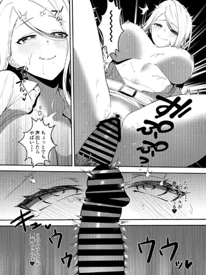 [天津藩 (たなぶん)] 女社長の愛され願望 [DL版]_41