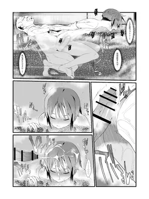 [トゥーンワーカー (タムヒ)] 僕の彼女は異世界でも寝取られる。_28