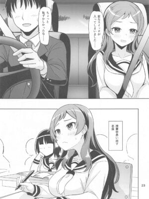 (C105) [蜜柑電車 (ダンdann)] unordinary (アイドルマスター ミリオンライブ!)_24