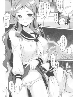 (C105) [蜜柑電車 (ダンdann)] unordinary (アイドルマスター ミリオンライブ!)_03