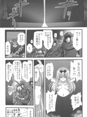 (C105) [サーティセイバーストリート (佐原一光、牧秀人、夜逃げ屋の恭)] それユエに1 (ありふれた職業で世界最強)_04