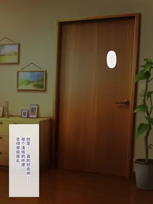 [リリックボックス (ぜらちん)] 夢かうつつか妹か｜亦梦亦实亦吾妹 [中国翻訳]_077