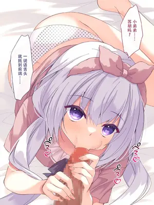 [リリックボックス (ぜらちん)] 夢かうつつか妹か｜亦梦亦实亦吾妹 [中国翻訳]_175