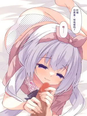 [リリックボックス (ぜらちん)] 夢かうつつか妹か｜亦梦亦实亦吾妹 [中国翻訳]_170