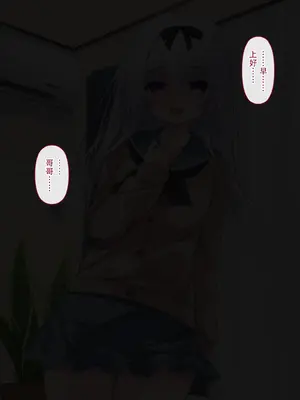 [リリックボックス (ぜらちん)] 夢かうつつか妹か｜亦梦亦实亦吾妹 [中国翻訳]_003