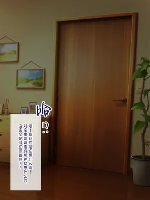 [リリックボックス (ぜらちん)] 夢かうつつか妹か｜亦梦亦实亦吾妹 [中国翻訳]_076