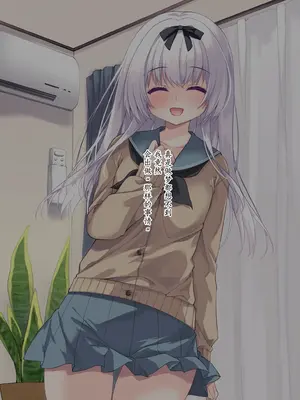 [リリックボックス (ぜらちん)] 夢かうつつか妹か｜亦梦亦实亦吾妹 [中国翻訳]_010