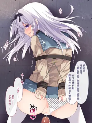 [リリックボックス (ぜらちん)] 夢かうつつか妹か｜亦梦亦实亦吾妹 [中国翻訳]_075