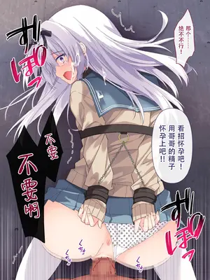 [リリックボックス (ぜらちん)] 夢かうつつか妹か｜亦梦亦实亦吾妹 [中国翻訳]_072