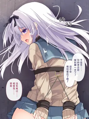 [リリックボックス (ぜらちん)] 夢かうつつか妹か｜亦梦亦实亦吾妹 [中国翻訳]_057