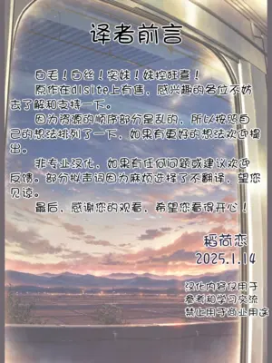 [リリックボックス (ぜらちん)] 夢かうつつか妹か｜亦梦亦实亦吾妹 [中国翻訳]_002