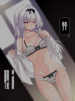 [リリックボックス (ぜらちん)] 夢かうつつか妹か｜亦梦亦实亦吾妹 [中国翻訳]_014