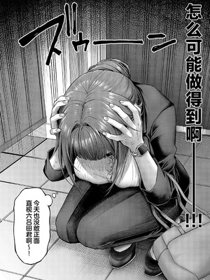 [メツブシ] 九重先輩！これ着てくださあい！ 前后編+番外_041