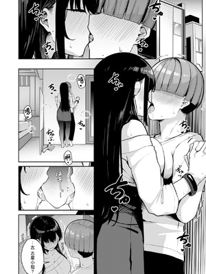 [湊ゆう] お姉さんとシよ？～えちんぽカードでやりたい放題～ (1-6)_178