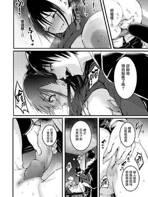 [タカシ] 人形の姫君 + Period_015