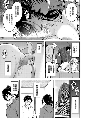 [タカシ] 人形の姫君 + Period_026