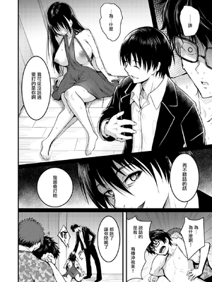 [タカシ] 人形の姫君 + Period_037