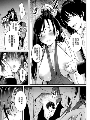 [タカシ] 人形の姫君 + Period_038