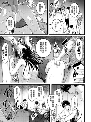 [タカシ] 人形の姫君 + Period_048
