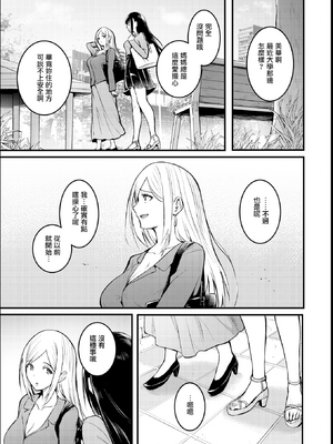 [タカシ] 人形の姫君 + Period_060