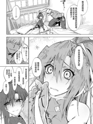 [ガタコマんち (狛形)] 異世界♀勇者 1-3_019
