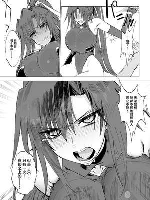 [ガタコマんち (狛形)] 異世界♀勇者 1-3_020