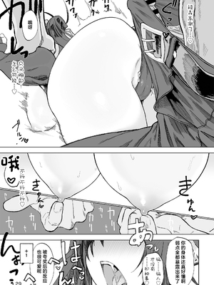 [ガタコマんち (狛形)] 異世界♀勇者 1-3_026
