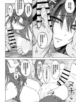 [ガタコマんち (狛形)] 異世界♀勇者 1-3_031