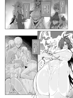 [ガタコマんち (狛形)] 異世界♀勇者 1-3_051