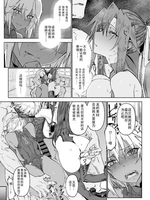 [ガタコマんち (狛形)] 異世界♀勇者 1-3_074