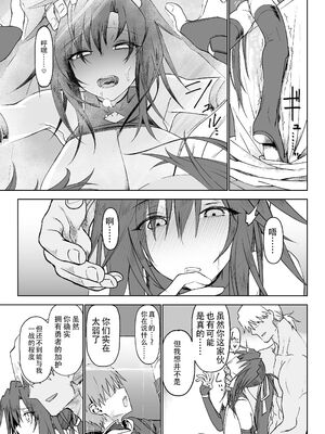 [ガタコマんち (狛形)] 異世界♀勇者 1-3_100