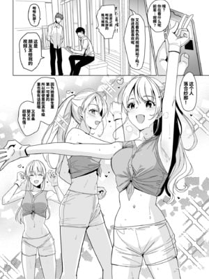 [abgrund (さいかわゆさ)] SANA 1(播種) + 2(発芽)_004