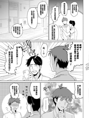 [abgrund (さいかわゆさ)] SANA 1(播種) + 2(発芽)_005