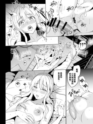 [abgrund (さいかわゆさ)] SANA 1(播種) + 2(発芽)_034