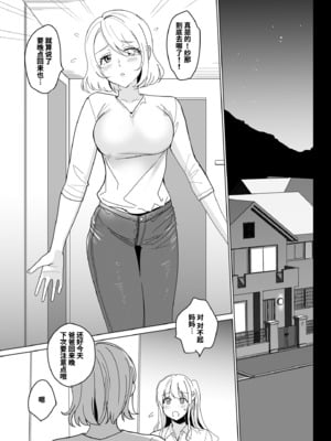 [abgrund (さいかわゆさ)] SANA 1(播種) + 2(発芽)_035